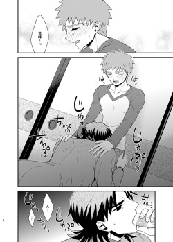[TEKETO (Sanada)] Honshin (Fate/stay night) page 6