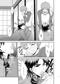[TEKETO (Sanada)] Honshin (Fate/stay night) page 7