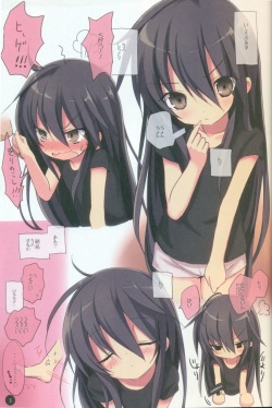 (C88) [KOTSU (KOTSU)] Shana no Kiss de okita.2  (Shakugan no Shana) page 2