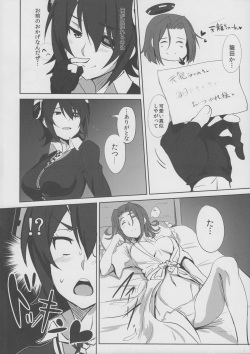 (C85) [Jitaku vacation (Ulrich)] Ore wa Imouto ni Katenai.... (Kantai Collection -KanColle-) page 5