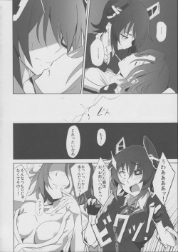 (C85) [Jitaku vacation (Ulrich)] Ore wa Imouto ni Katenai.... (Kantai Collection -KanColle-) page 7