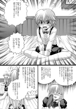 [Light Pink (Kayama Harumizu)] Shigure no Arubaito 2 (History's Strongest Disciple Kenichi) page 3