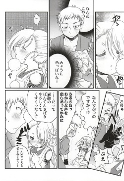 (Hyattou Ryouran ~Kimi no Heart o Shirahadori~) [Inishie no Nushi (Silhouette Sakura)] Koi no all 350 (Touken Ranbu) page 9
