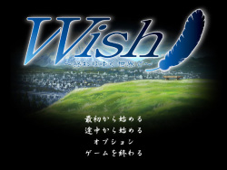 Wish ~Owariyuku Sekai de~