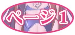 [Studio+7] Chin♂n Chikan Densha ~Chikan Rape x Loli Benki Mesu Buta Choukyou~ page 10