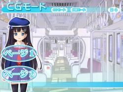 [Studio+7] Chin♂n Chikan Densha ~Chikan Rape x Loli Benki Mesu Buta Choukyou~ page 5