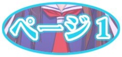 [Studio+7] Chin♂n Chikan Densha ~Chikan Rape x Loli Benki Mesu Buta Choukyou~ page 9