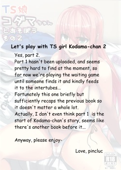 (C87) [Wakuseiburo (cup-chan)] TS Musume Kodama-chan to Asobou Sono 2 | Let's play with TS girl Kodama-chan 2 [English] page 2