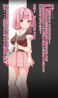 [Magical Kaihou] Pink Kami no Joshikousei wa Ingo Renpatsu no Nikubou Daisuki na Onnanoko datta page 2