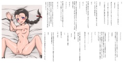 [Fushigi Shobou] Dragon Ball DRAGONBALL ROB (Dragon Ball GT) page 3