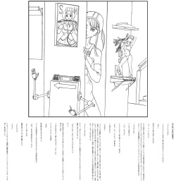[Fushigi Shobou] Dragon Ball DRAGONBALL ROB (Dragon Ball GT) page 5