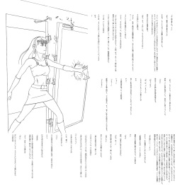[Fushigi Shobou] Dragon Ball DRAGONBALL ROB (Dragon Ball GT) page 6