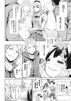 Monthly Vitaman 2015-11 [Digital] page 10