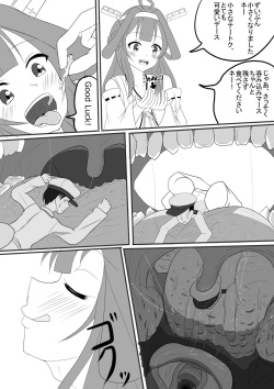 [P tag] Kongou no Valentine Choco (Kantai Collection -KanColle-) page 3