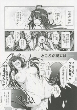 (C88) [Jitaku Vacation (Ulrich)] FetiColle Vol. 1 (Kantai Collection -KanColle-) page 3