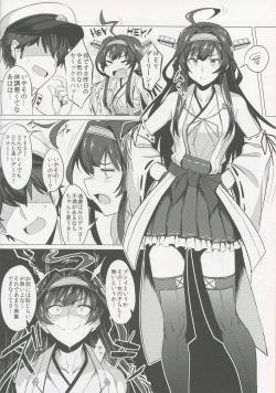 (C88) [Jitaku Vacation (Ulrich)] FetiColle Vol. 1 (Kantai Collection -KanColle-) page 4