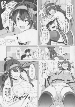 (C88) [Jitaku Vacation (Ulrich)] FetiColle Vol. 1 (Kantai Collection -KanColle-) page 5