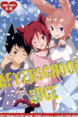 (SUPER24) [Vanilla Glitter (Y.madoka)] AFTERSCHOOL EDGE (Free!) page 1