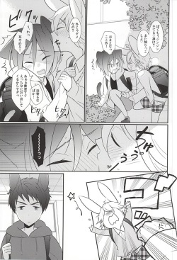 (SUPER24) [Vanilla Glitter (Y.madoka)] AFTERSCHOOL EDGE (Free!) page 3