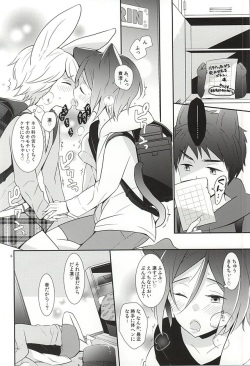 (SUPER24) [Vanilla Glitter (Y.madoka)] AFTERSCHOOL EDGE (Free!) page 4