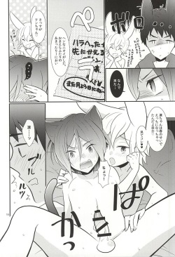 (SUPER24) [Vanilla Glitter (Y.madoka)] AFTERSCHOOL EDGE (Free!) page 8
