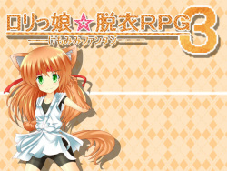 Lolikko Datsui RPG 3 -Kemomimi Fantasy-