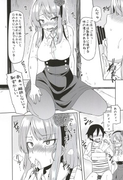 (C88) [Arysuivery (Ayakase Chiyoko, Ayakase Riberi)] Hotaru no Okashi (Dagashi Kashi) page 8