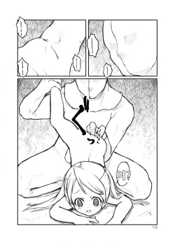 (C72) [Komatsuna-ya (Warashina Mama)] Atatakai Tsubo | Warm Vase [Korean] page 7