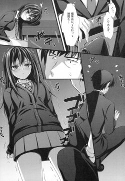 (C88) [Asaiumi (Asami Asami)] Shibuya-san wa Hitori de Dekinai. (THE IDOLM@STER CINDERELLA GIRLS) page 4