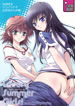 (C74) [UsaUsa (Akira)] Lovery Summer Girls! (To LOVE-Ru) [Spanish] [Guilty3458] page 1