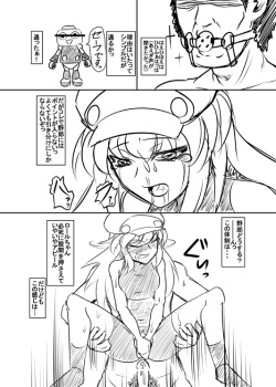 [Coffee Chazuke (Genjirou)] Roll-chan DASH Yonkoma Ball Gag Battle (Rockman Dash) [Digital] page 10