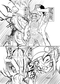 [Coffee Chazuke (Genjirou)] Roll-chan DASH Yonkoma Ball Gag Battle (Rockman Dash) [Digital] page 7