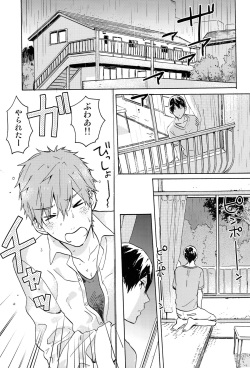 (Renai Shachuation 4) [Pesce Rosso (Zukki)] Nanase-kun no Tankyuushin (Free!) page 2