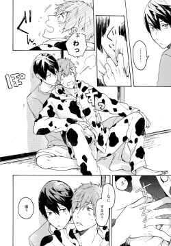 (Renai Shachuation 4) [Pesce Rosso (Zukki)] Nanase-kun no Tankyuushin (Free!) page 7