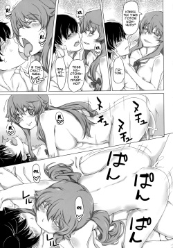 [D2 Algorithm (Rokuichi)] Youkan Nikki (Mirai Nikki) [Russian] {Okeo} [Digital] page 10