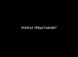 Ponpharse Vol. 8 - "Yuuwaku -Futari dake no Himitsu-" Hen PART1 | Ponfaz том 8 - соблазн - наш секрет - часть 1