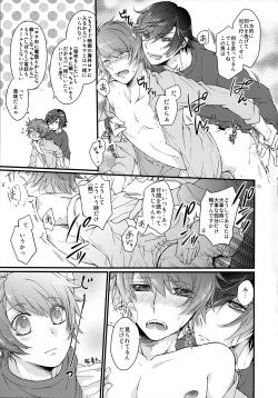 (CCOsaka100) [GOOD ANIMALS (Inukai)] Uchi no Wanko (Uta no Prince-sama) page 10