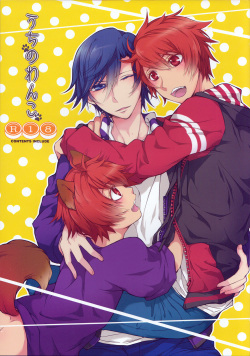 (CCOsaka100) [GOOD ANIMALS (Inukai)] Uchi no Wanko (Uta no Prince-sama) page 1