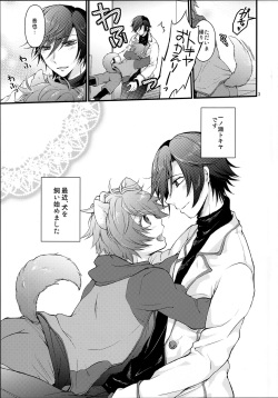 (CCOsaka100) [GOOD ANIMALS (Inukai)] Uchi no Wanko (Uta no Prince-sama) page 2