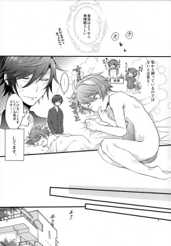 (CCOsaka100) [GOOD ANIMALS (Inukai)] Uchi no Wanko (Uta no Prince-sama) page 6