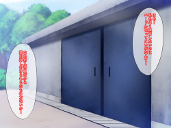 [skylader Kakunouko] Sefure to Yattetara Nozoiteru Ko ga Ita node Oshiokishita page 2