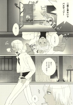 [deco'n (Meesuke)] Don't think as one night! (Kekkai Sensen) page 2