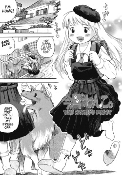 Kongetsu no Wanko. | This Month's Doggy