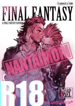 Final Fantasy XV dj – Nantaimori