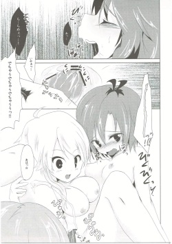 (C84) [HAPPY UNBIRTHDAY (Eekun)] Tres (THE IDOLM@STER) page 10