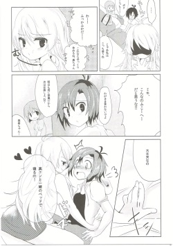 (C84) [HAPPY UNBIRTHDAY (Eekun)] Tres (THE IDOLM@STER) page 4