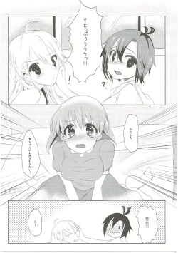 (C84) [HAPPY UNBIRTHDAY (Eekun)] Tres (THE IDOLM@STER) page 6