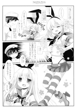 (SC2015 Autumn) [CHRONOLOG, D.N.A.Lab. (Sakurazawa Izumi, Miyasu Risa)] Super String Theory (Kantai Collection -KanColle-) page 4
