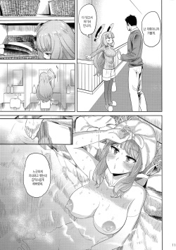 (C91) [D-baird (BeNantoka)] MuraMura! Fuyu Kai Ni (Kantai Collection -KanColle-) [Korean] [PIROS 3] page 10