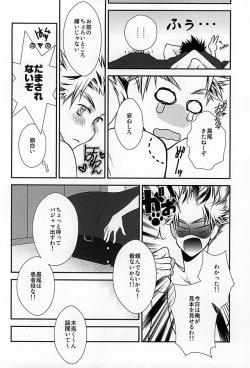 (RTS!!6) [SMGO (Muroi Natsuo, Kayano)] DK ga Josou Shite XX Suru Hon 2 (Haikyuu!!) page 3